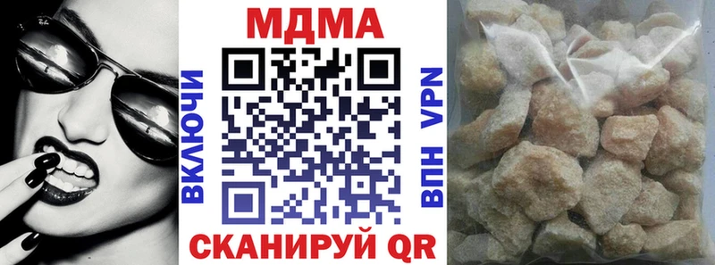 МДМА VHQ  Мытищи 