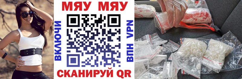 продажа наркотиков  дарк нет как зайти  МЕФ mephedrone  Мытищи 