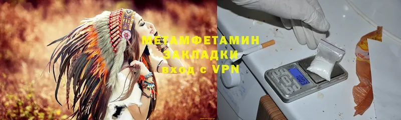 Метамфетамин винт  Мытищи 