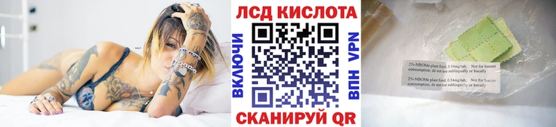 Марки NBOMe 1,5мг  Мытищи 