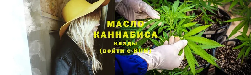 где купить наркоту  Мытищи  mega ССЫЛКА  ТГК THC oil 