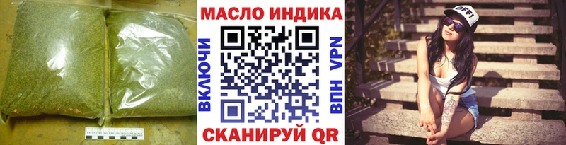 ТГК Wax  Мытищи 