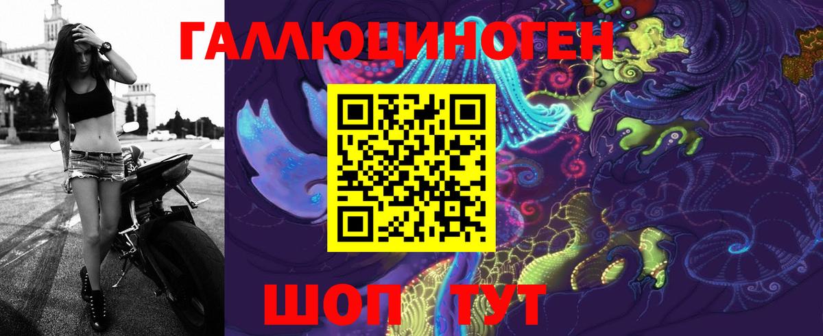 Галлюциногенные грибы Psilocybine cubensis  Вход с VPN  Мытищи 