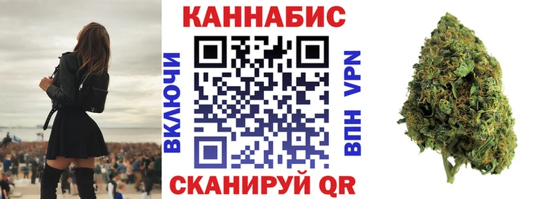 Марихуана марихуана  Мытищи 