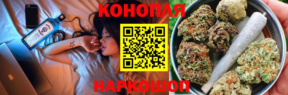 Канабис MAZAR  Вход с VPN  МАРИХУАНА конопля  Мытищи  Бошки Шишки план 