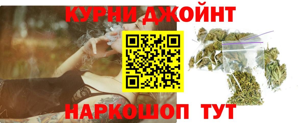 Бошки марихуана Bruce Banner Мытищи